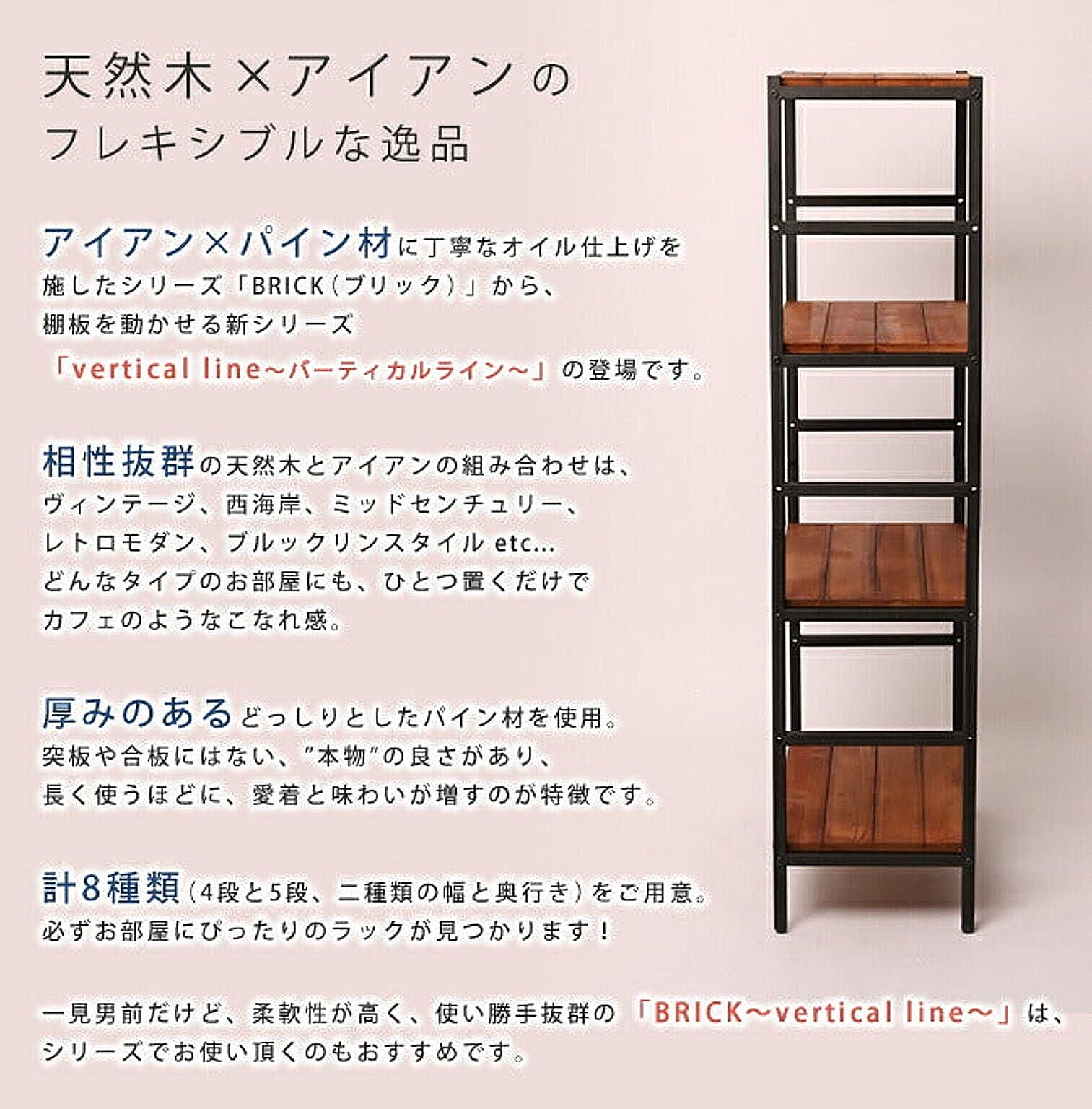 オープンラック