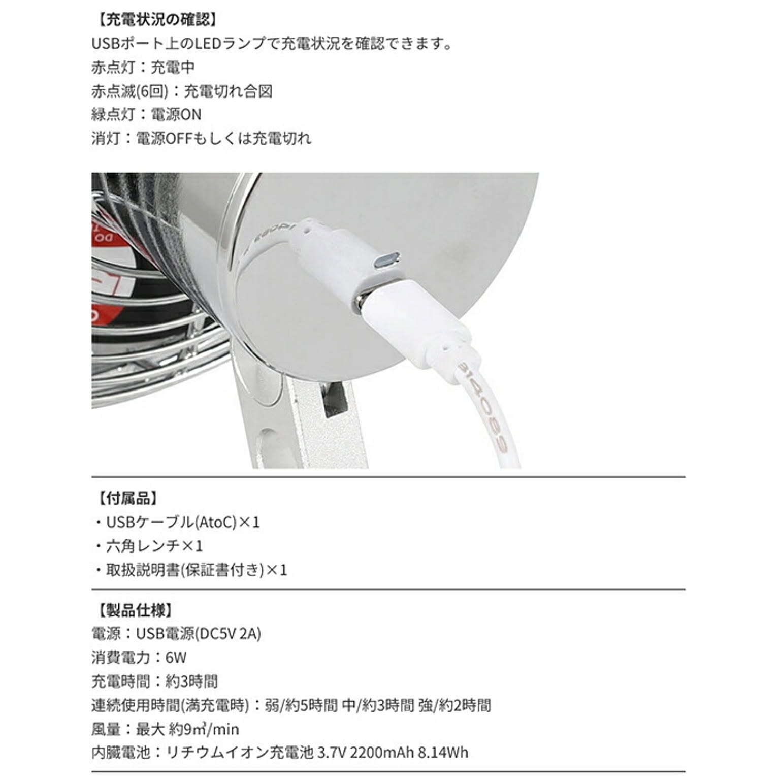 扇風機