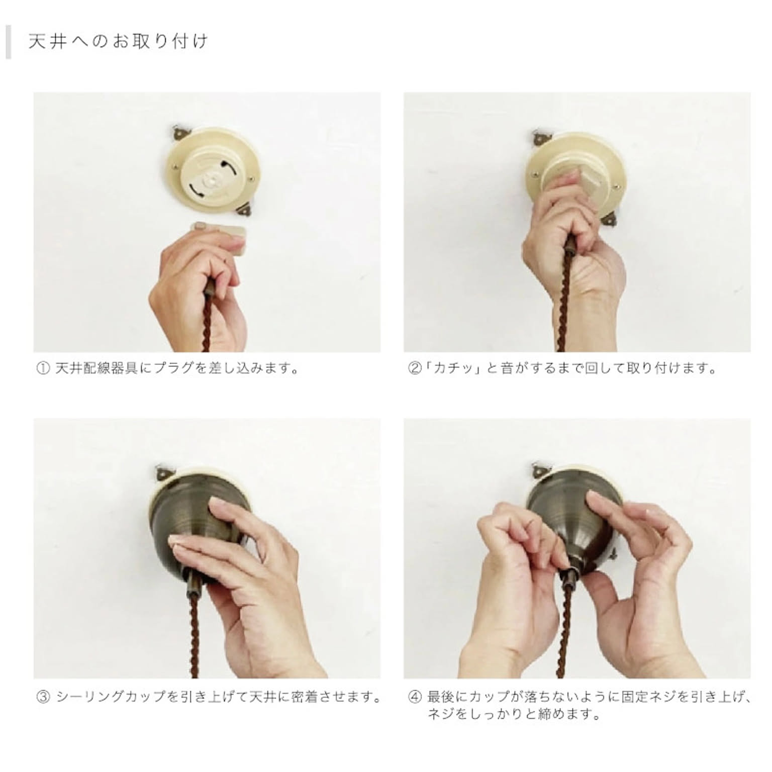 ペンダントライト