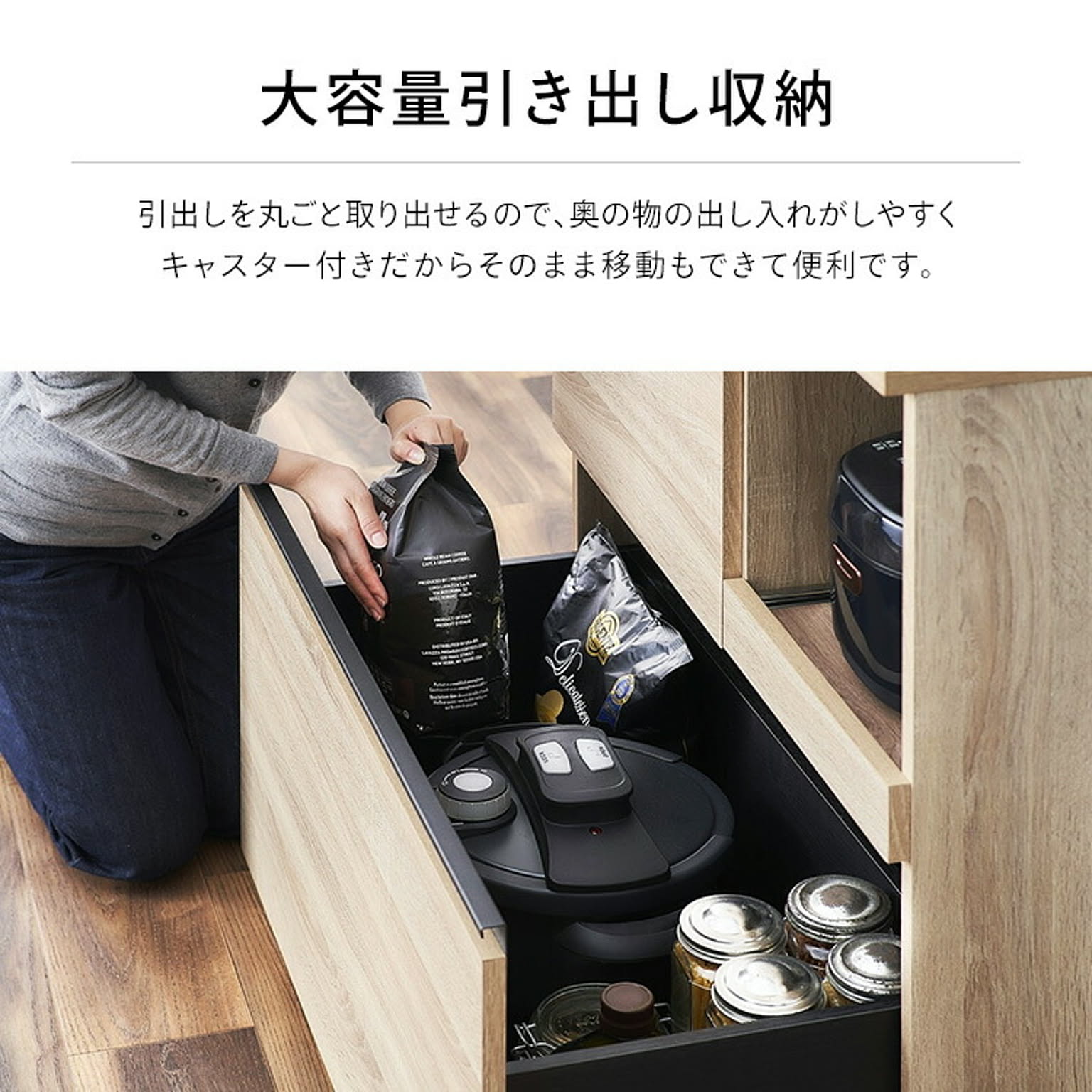 食器棚・キッチンボード