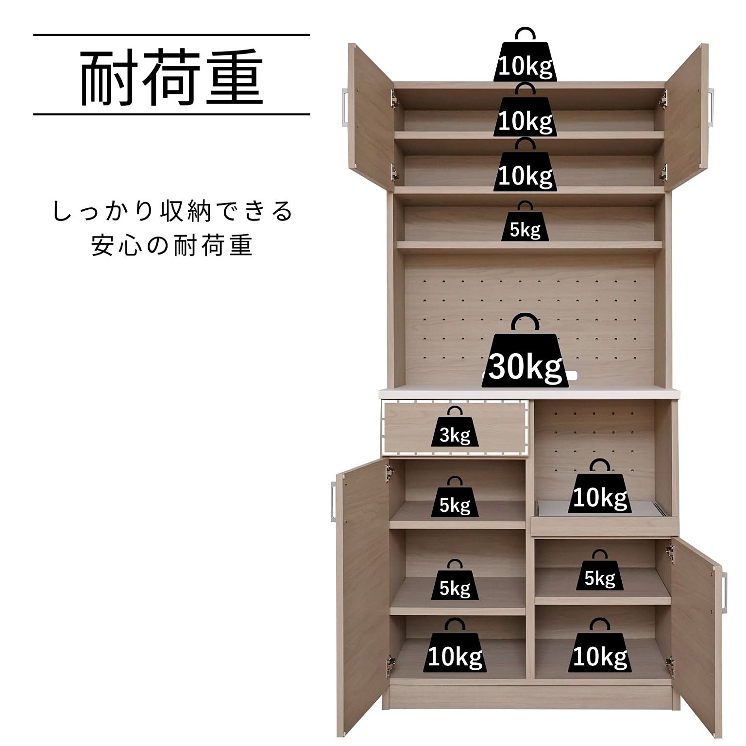 食器棚・キッチンボード