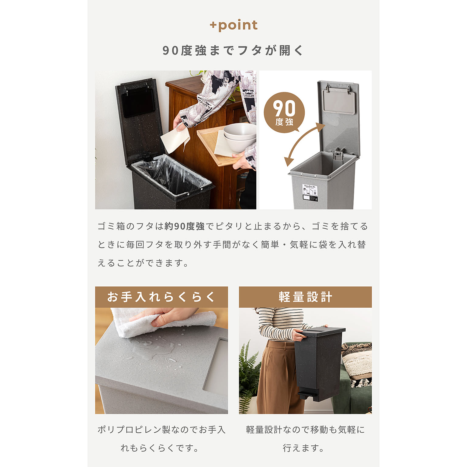 ゴミ箱・ダストボックス