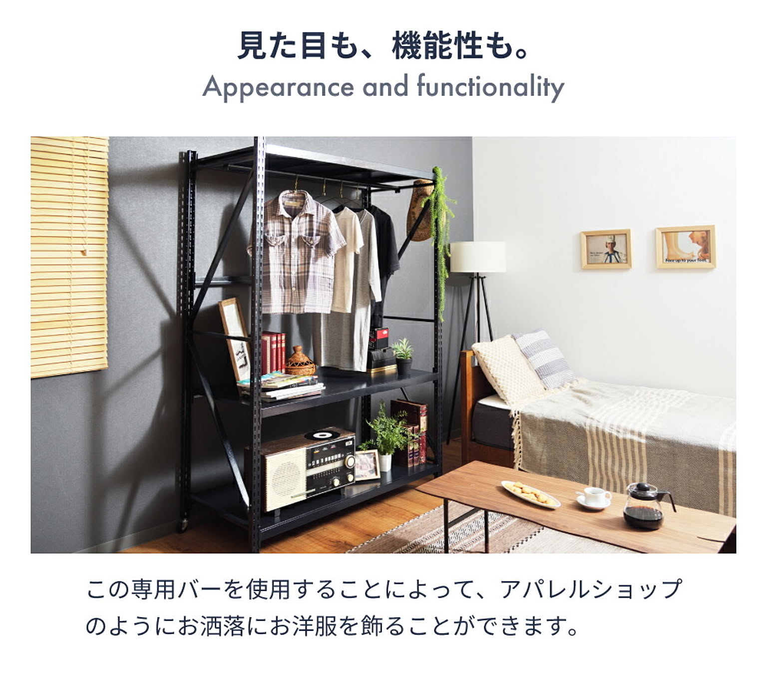 スチールラック・スチールシェルフ