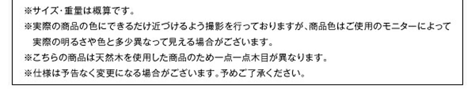 ダイニングテーブル