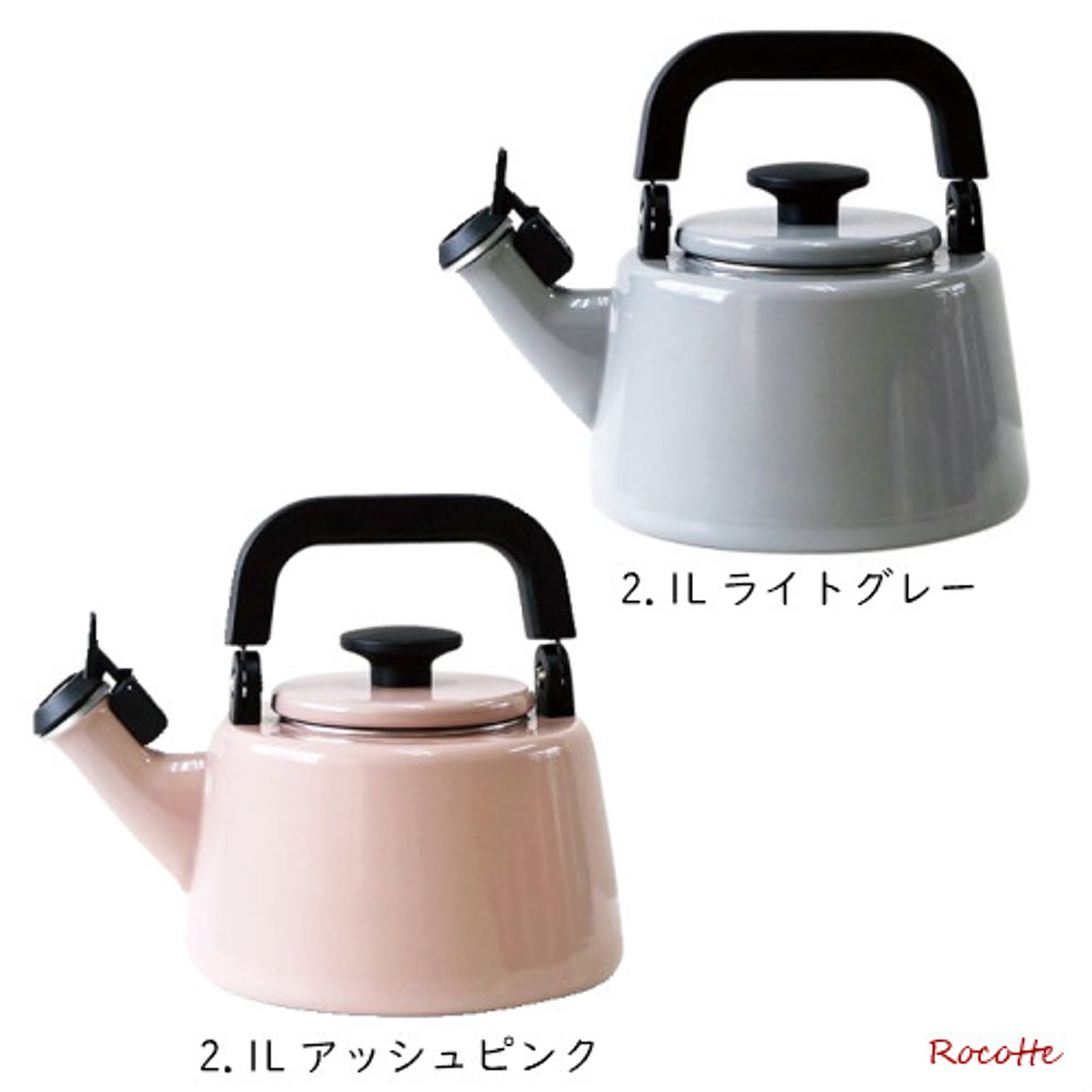 ケトル・やかん