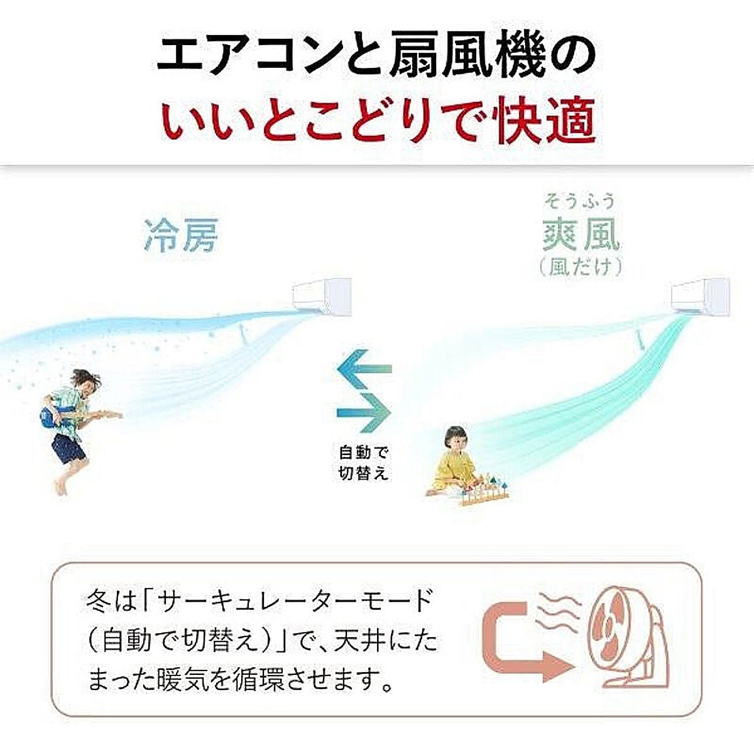 エアコン