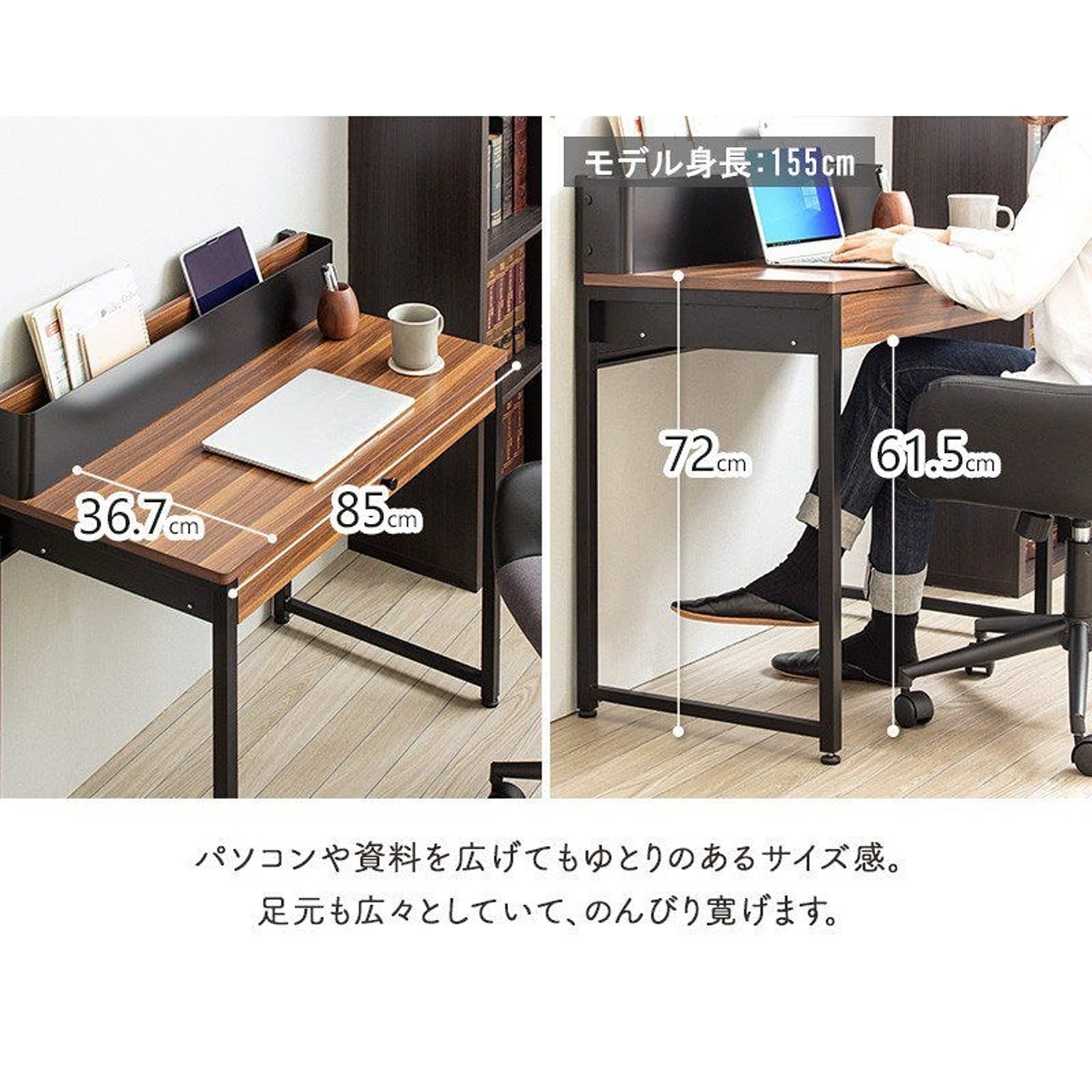 パソコンデスク・ワークデスク