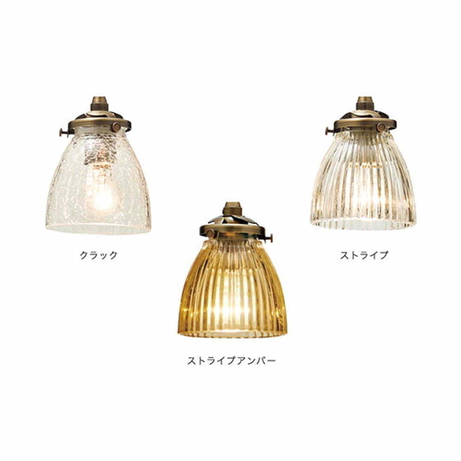 ペンダントライト