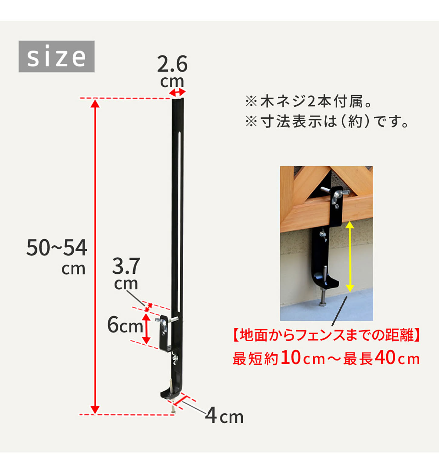 エクステリア