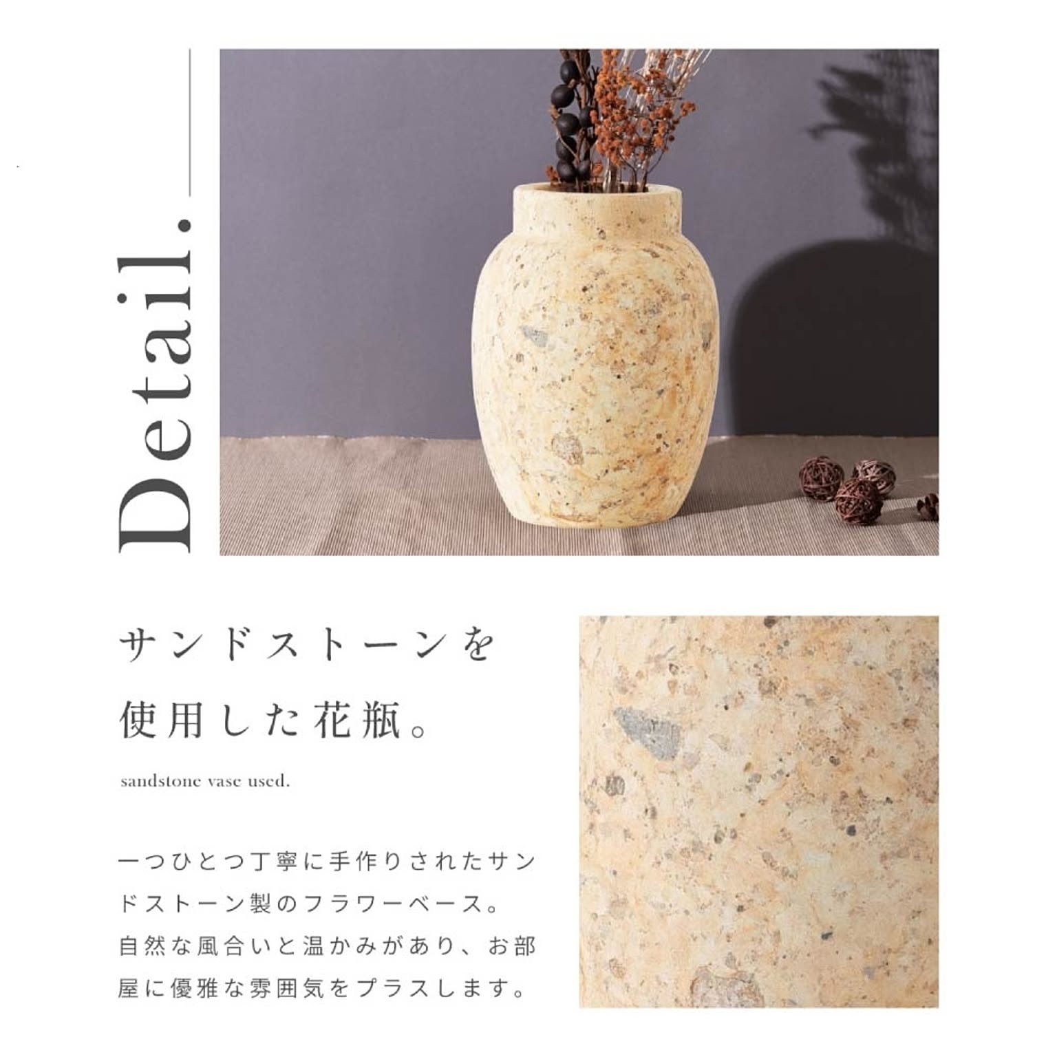 花瓶・フラワーベース