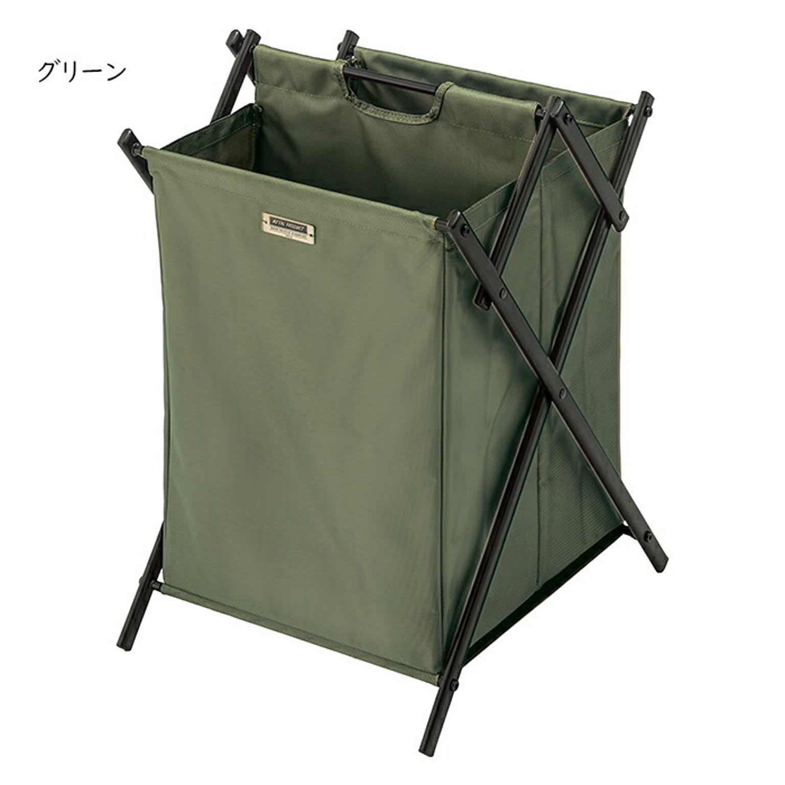 かご・バスケット