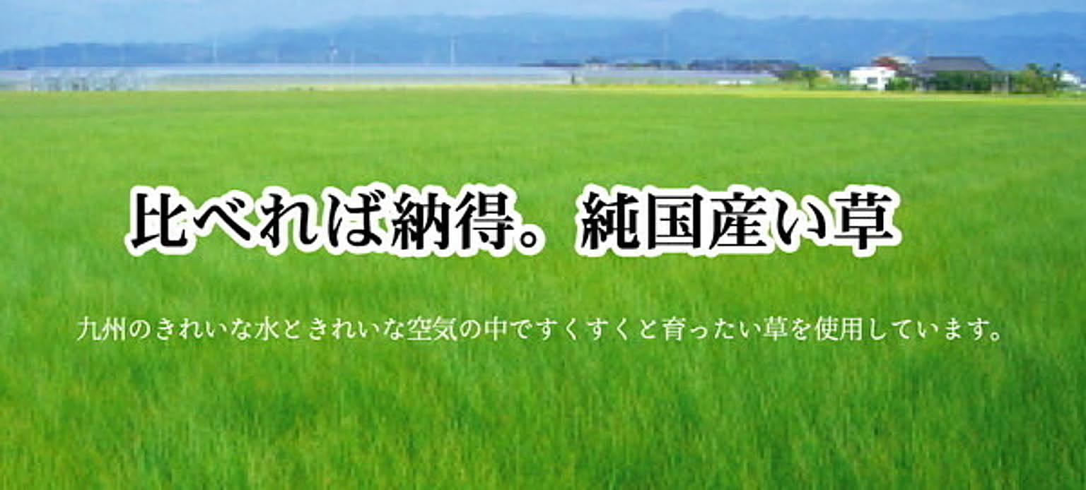 ラグ