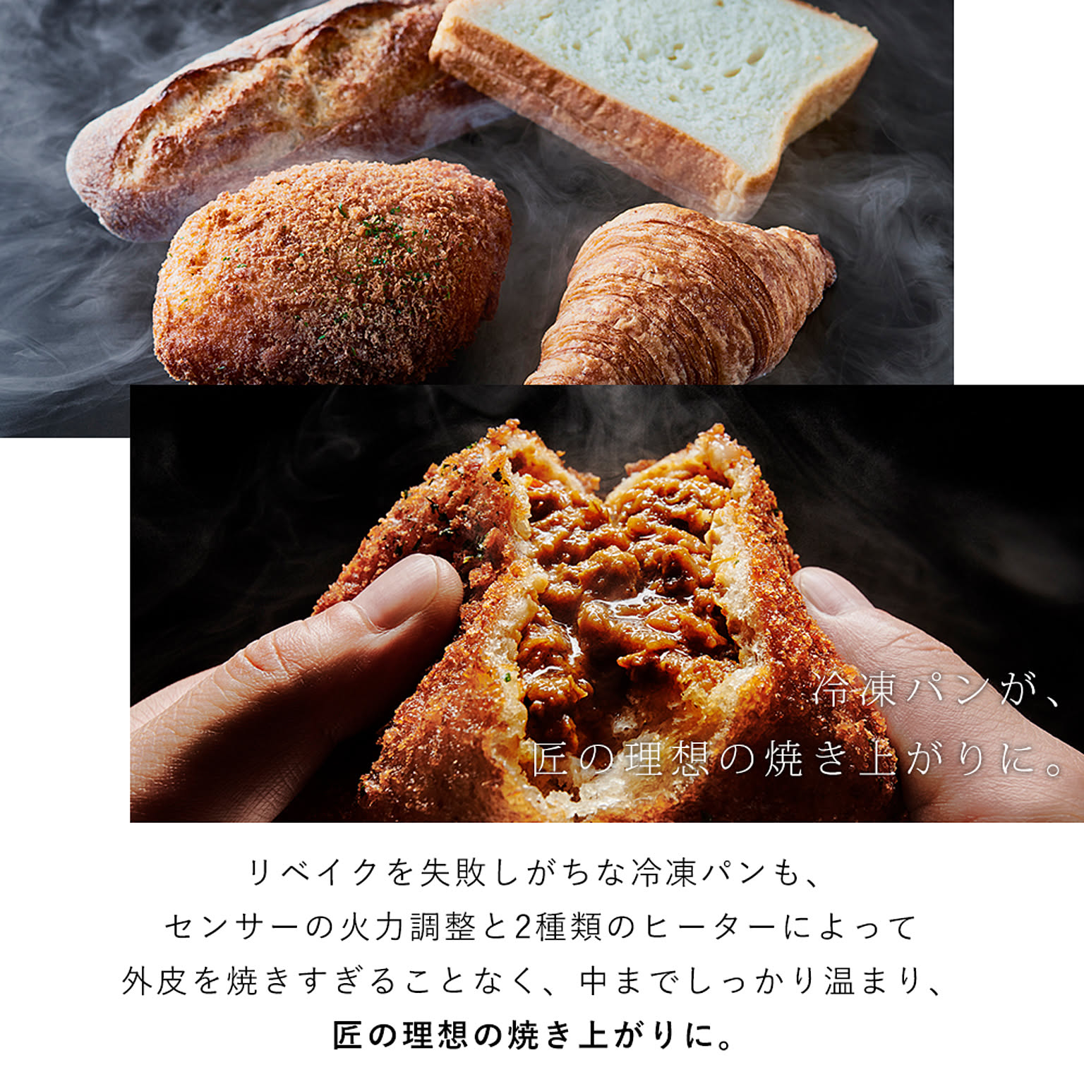 オーブントースター