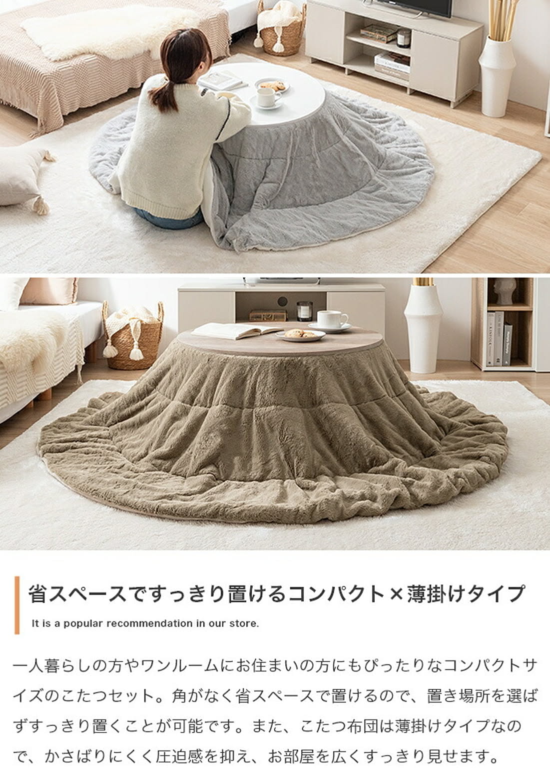 こたつ