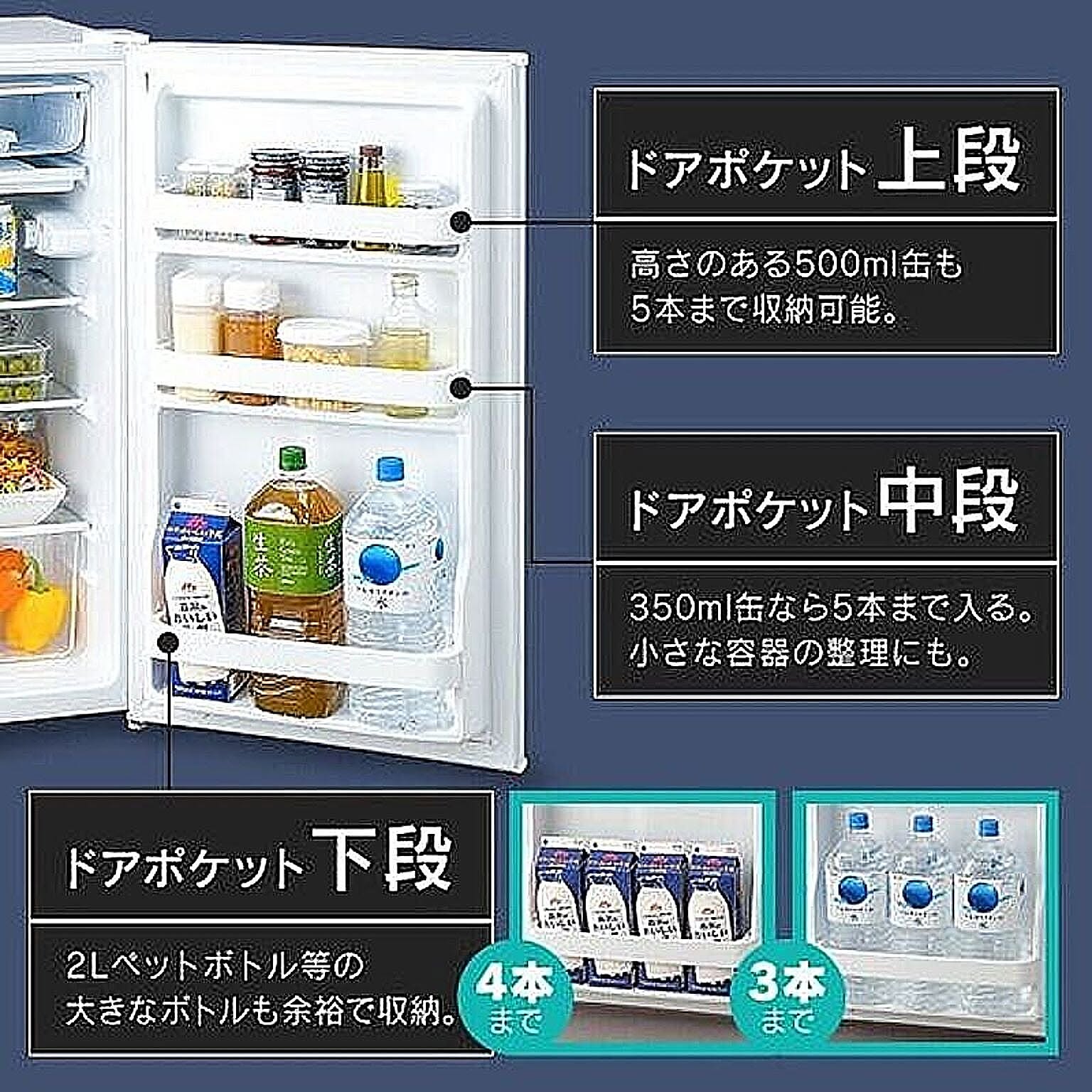 冷蔵庫