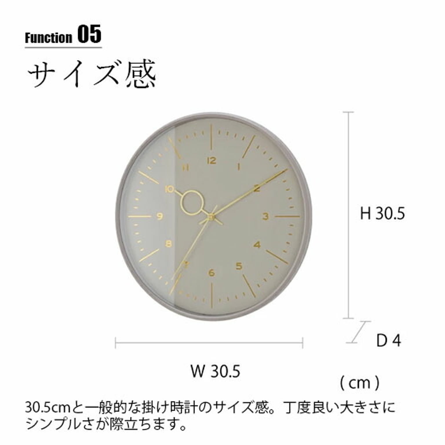 掛け時計