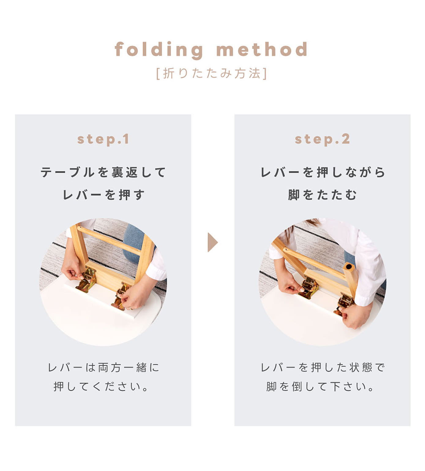 センターテーブル・ローテーブル