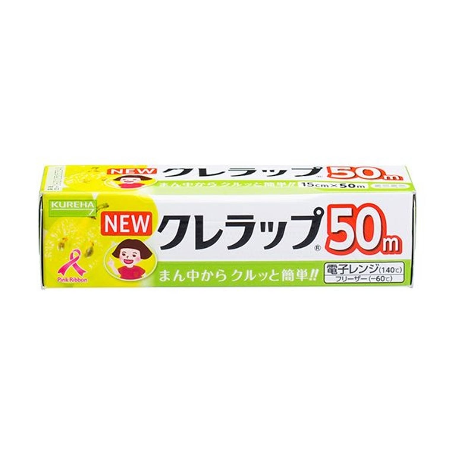 食品用ラップ