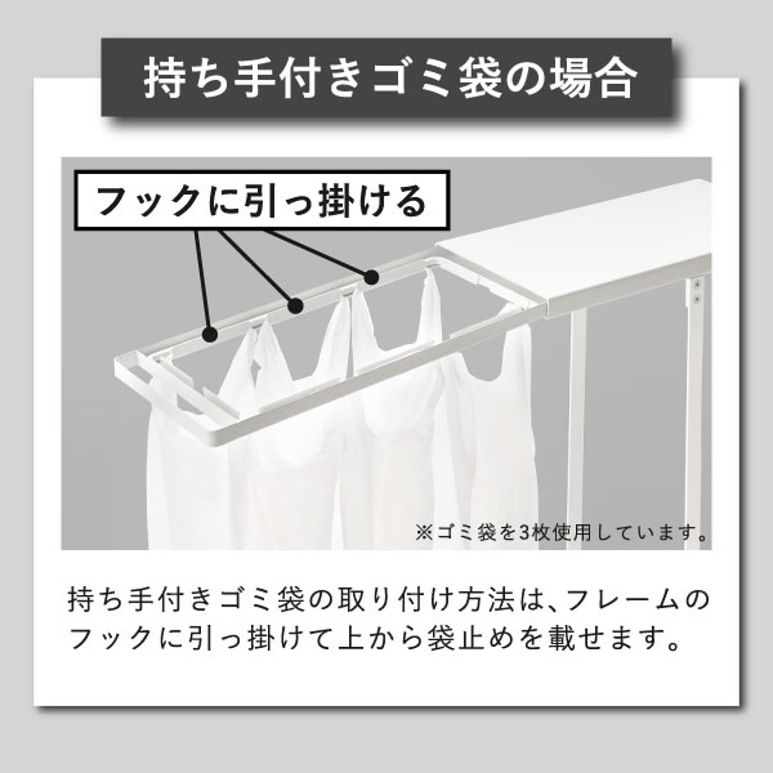 カウンター下収納