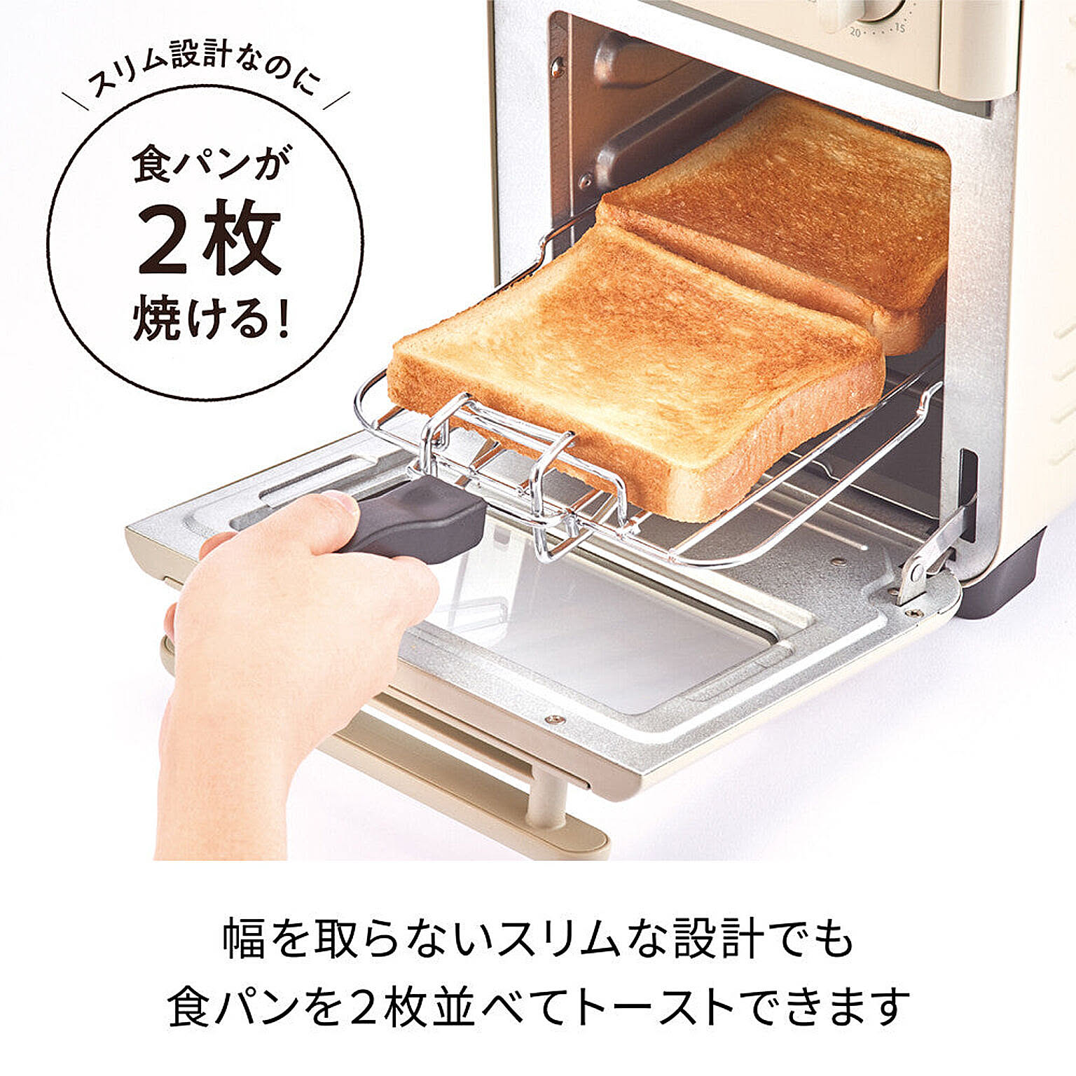 オーブントースター