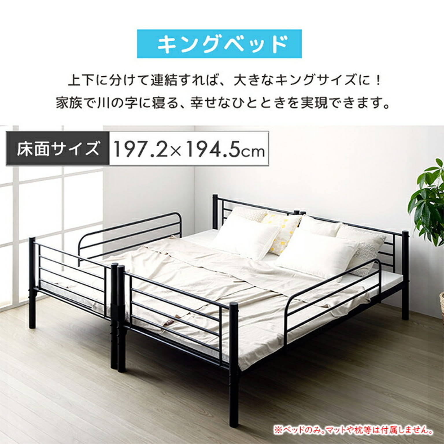 2段ベッド
