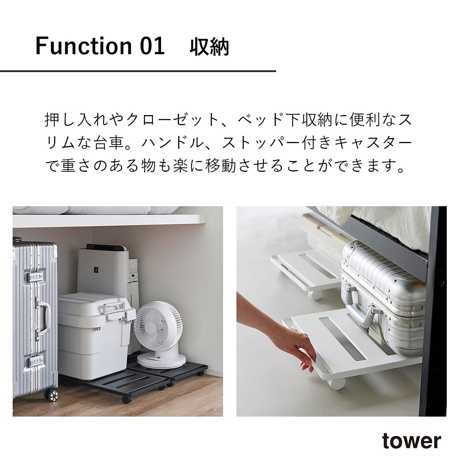 押入れ収納