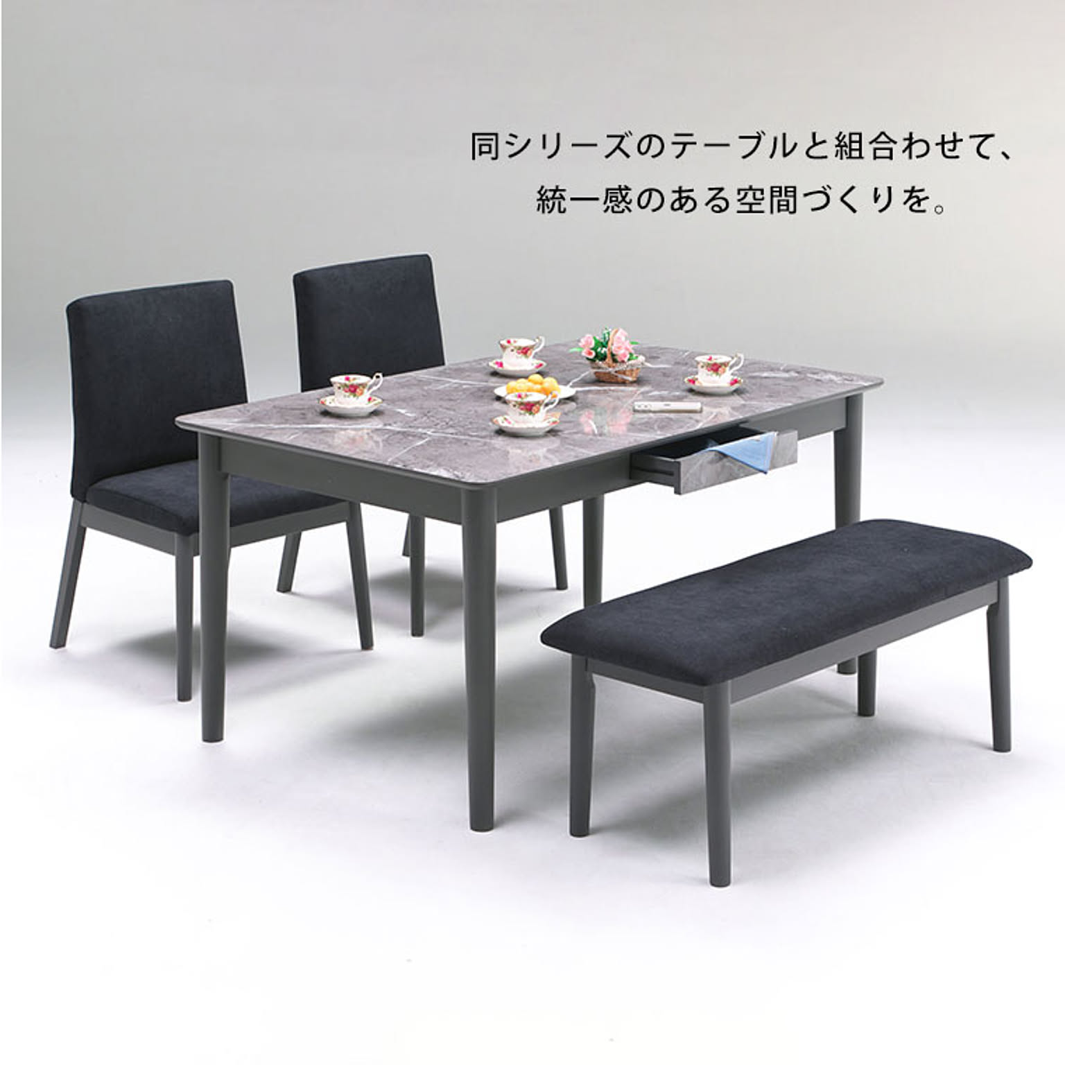 ダイニングチェア