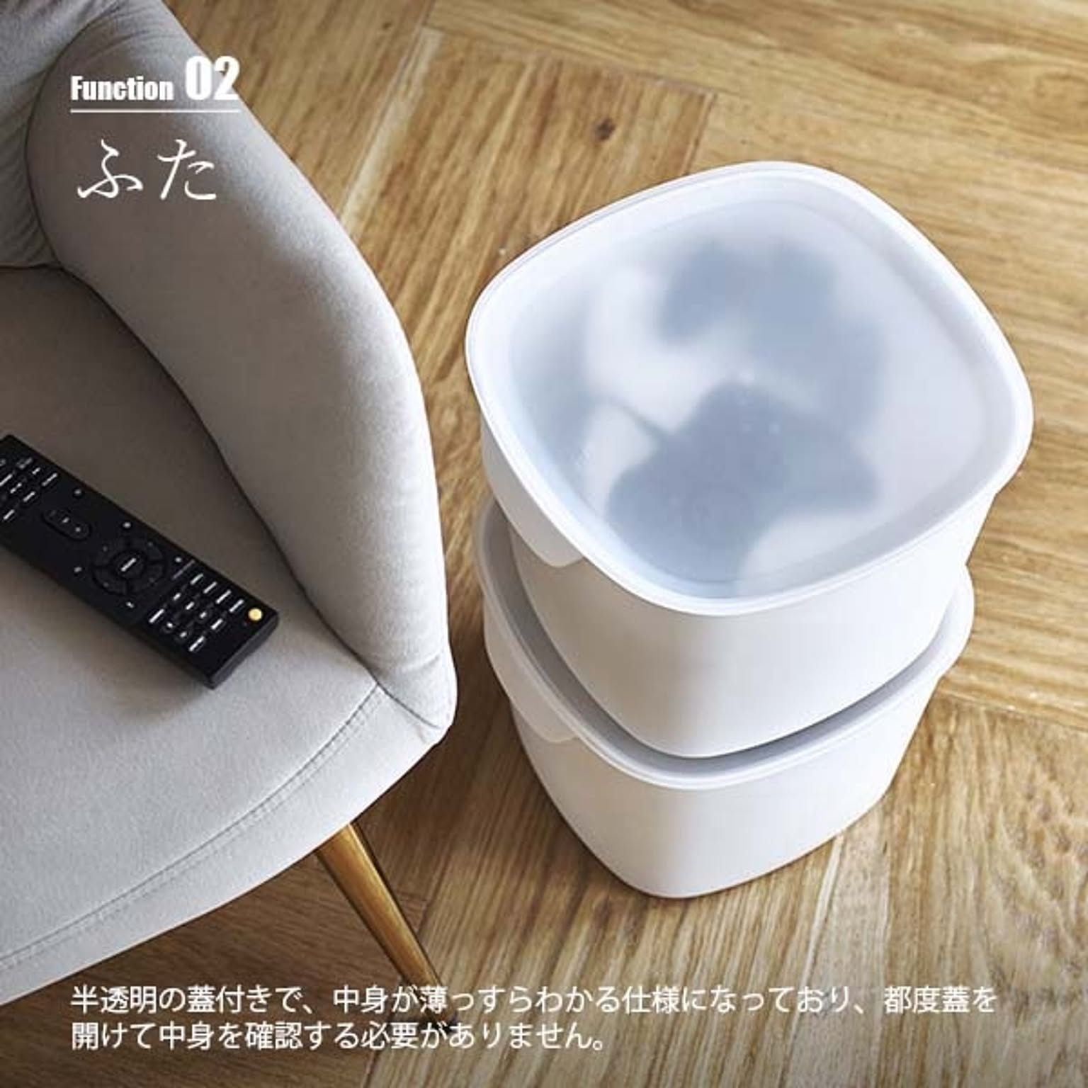 収納ボックス・収納ケース