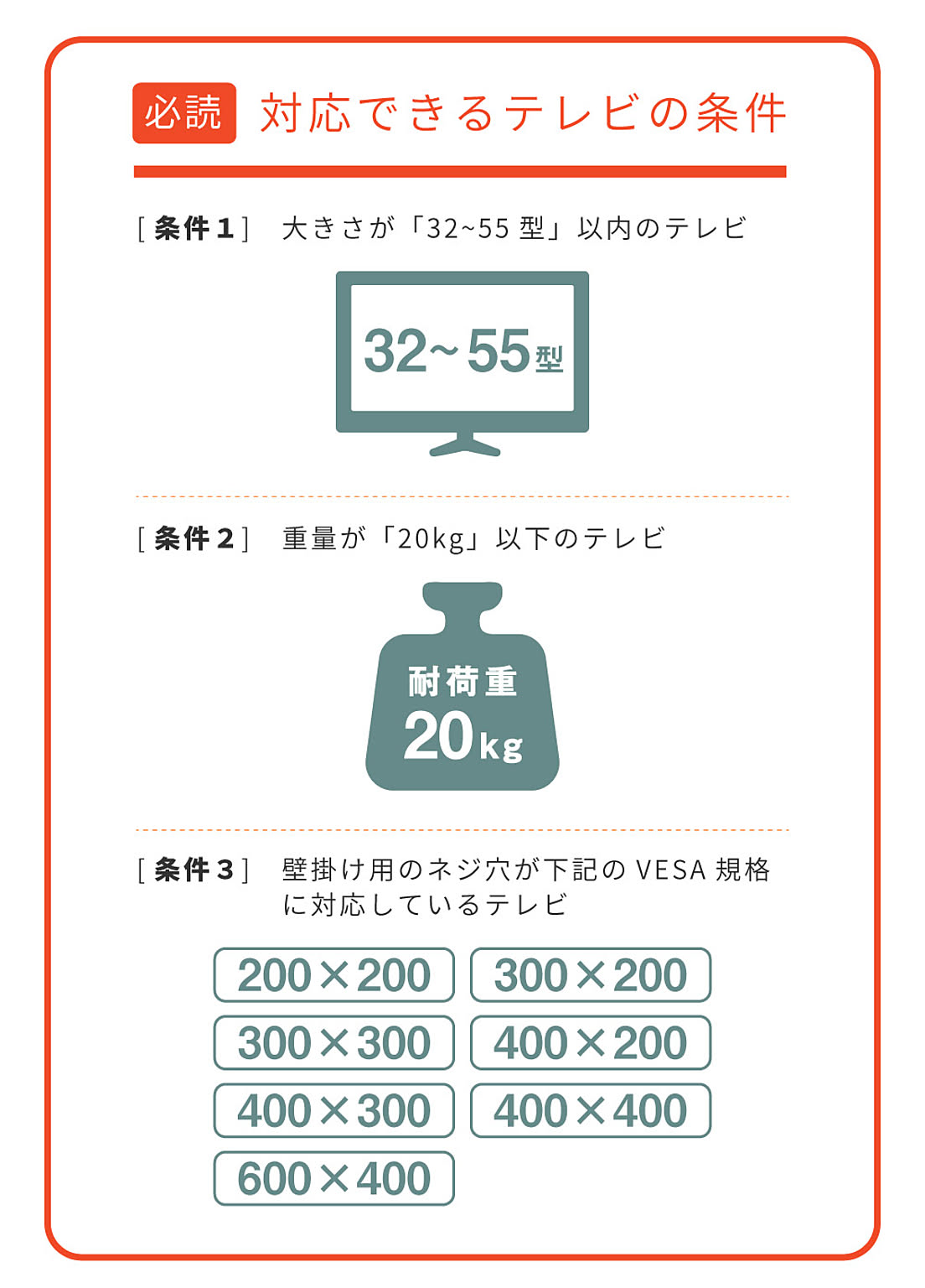 テレビスタンド