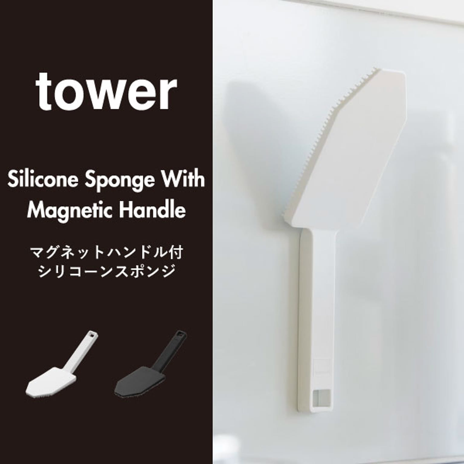 スポンジ