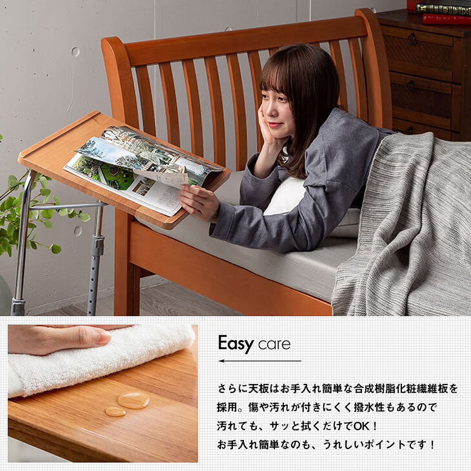 サイドテーブル・ナイトテーブル