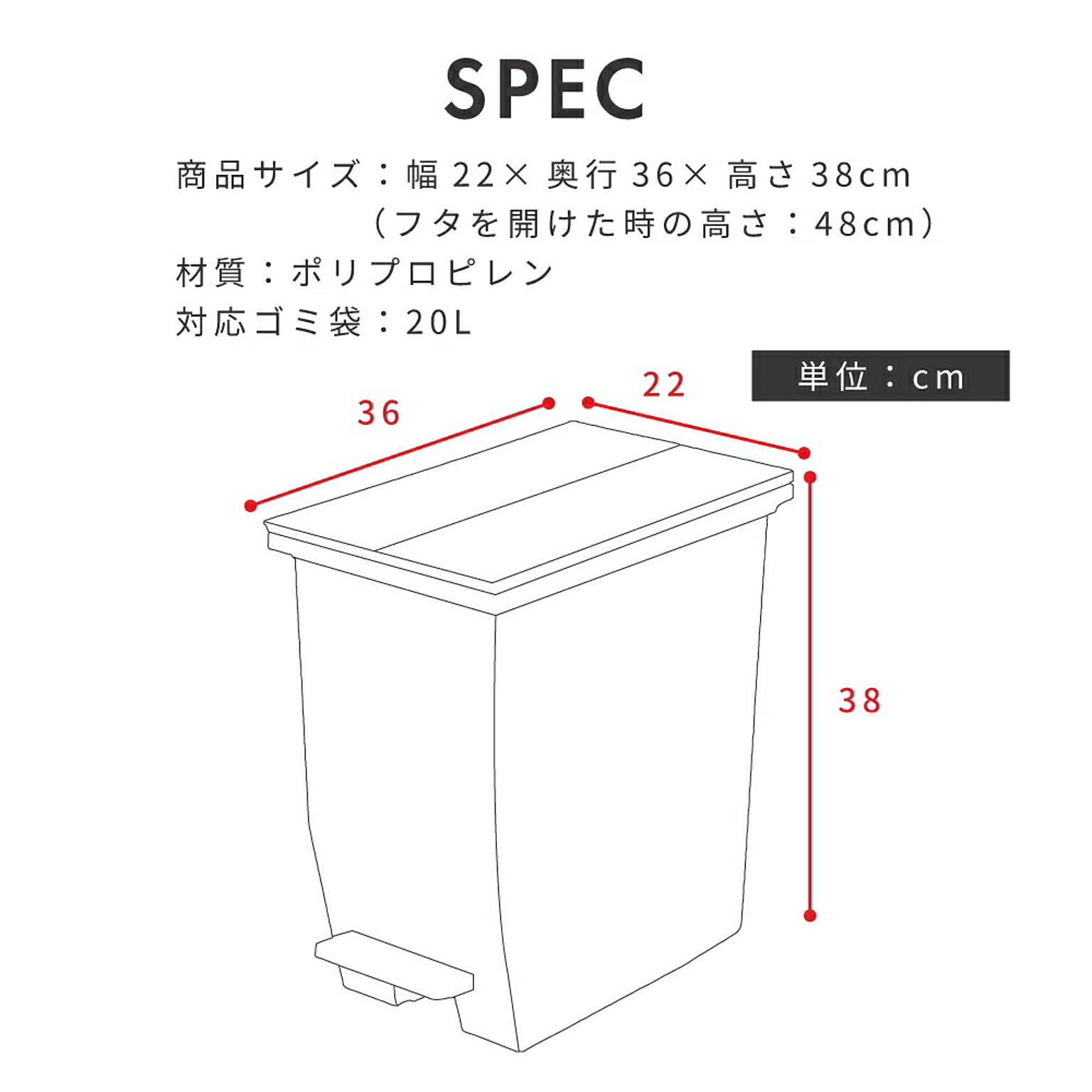 ゴミ箱・ダストボックス