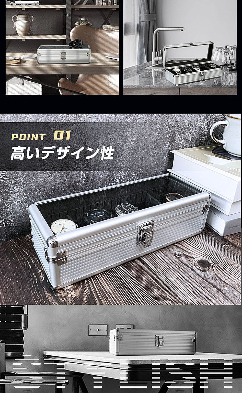 ジュエリーボックス・アクセサリーボックス