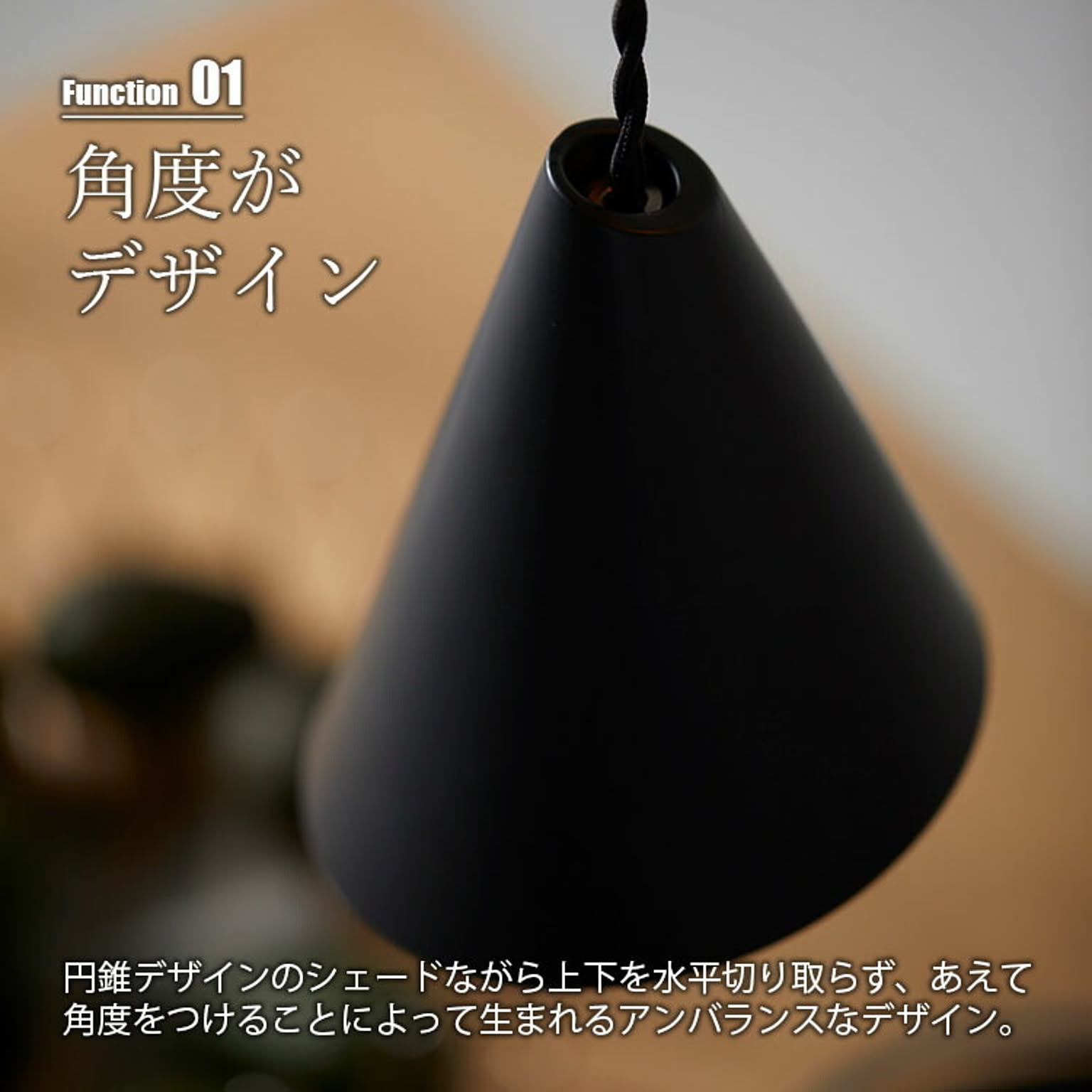 ペンダントライト