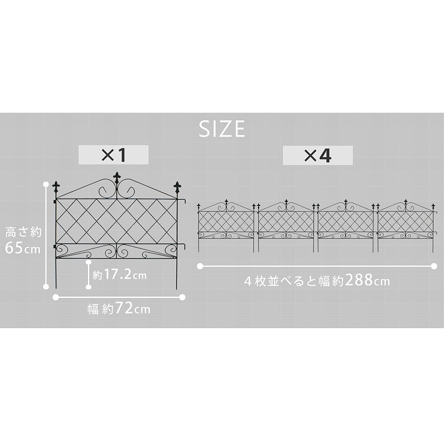 エクステリア