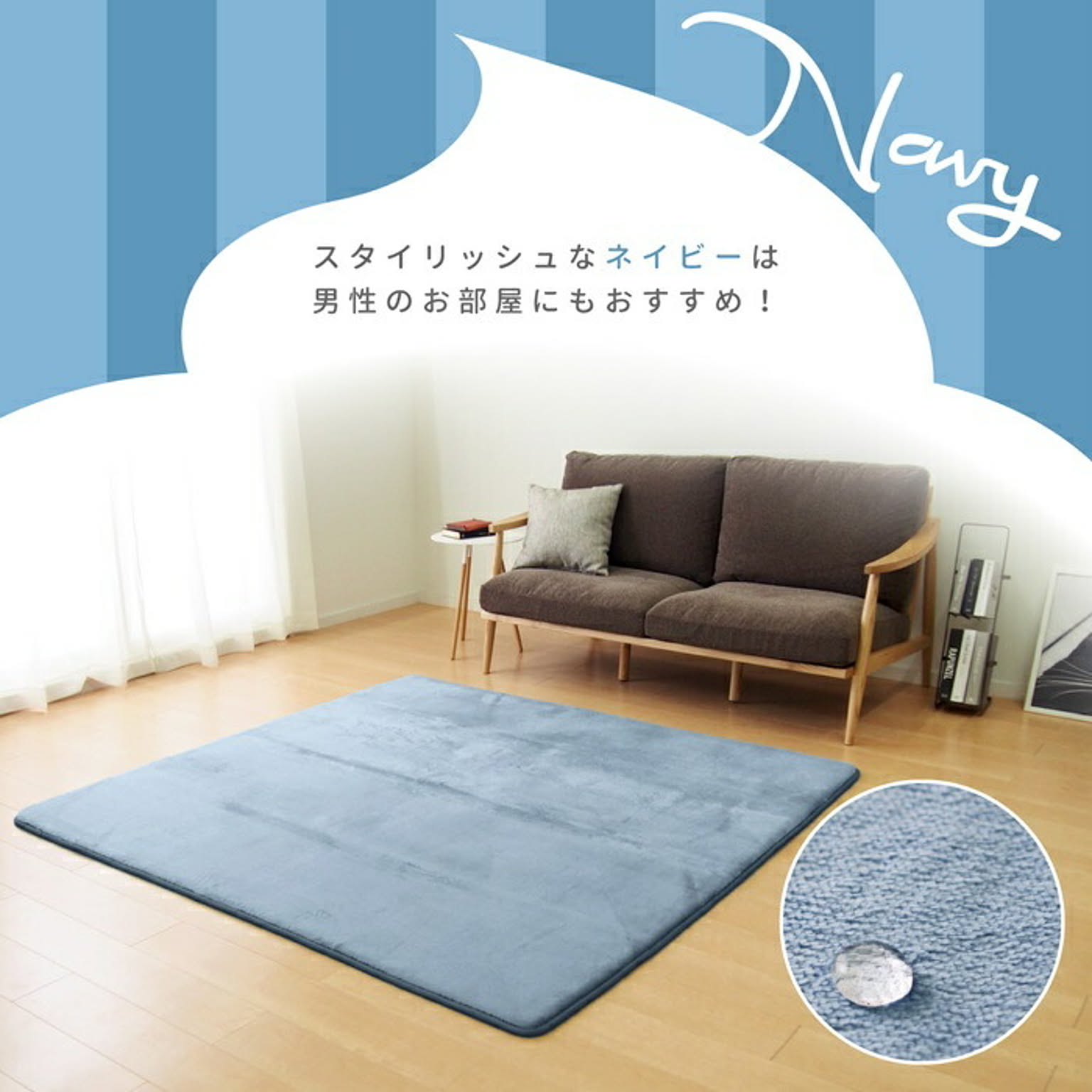 ラグ
