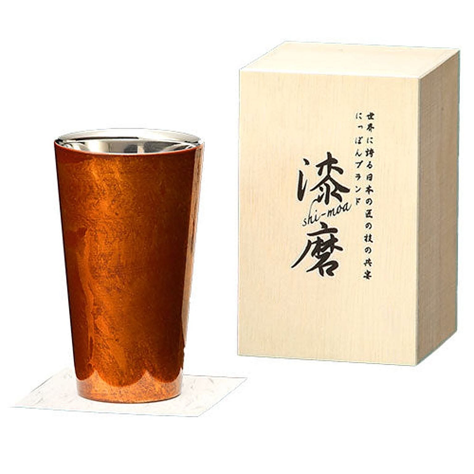 タンブラー