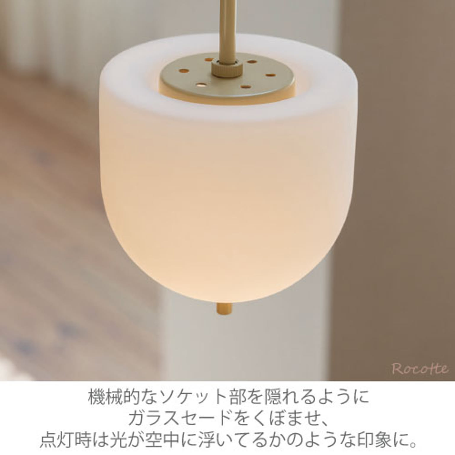 ペンダントライト