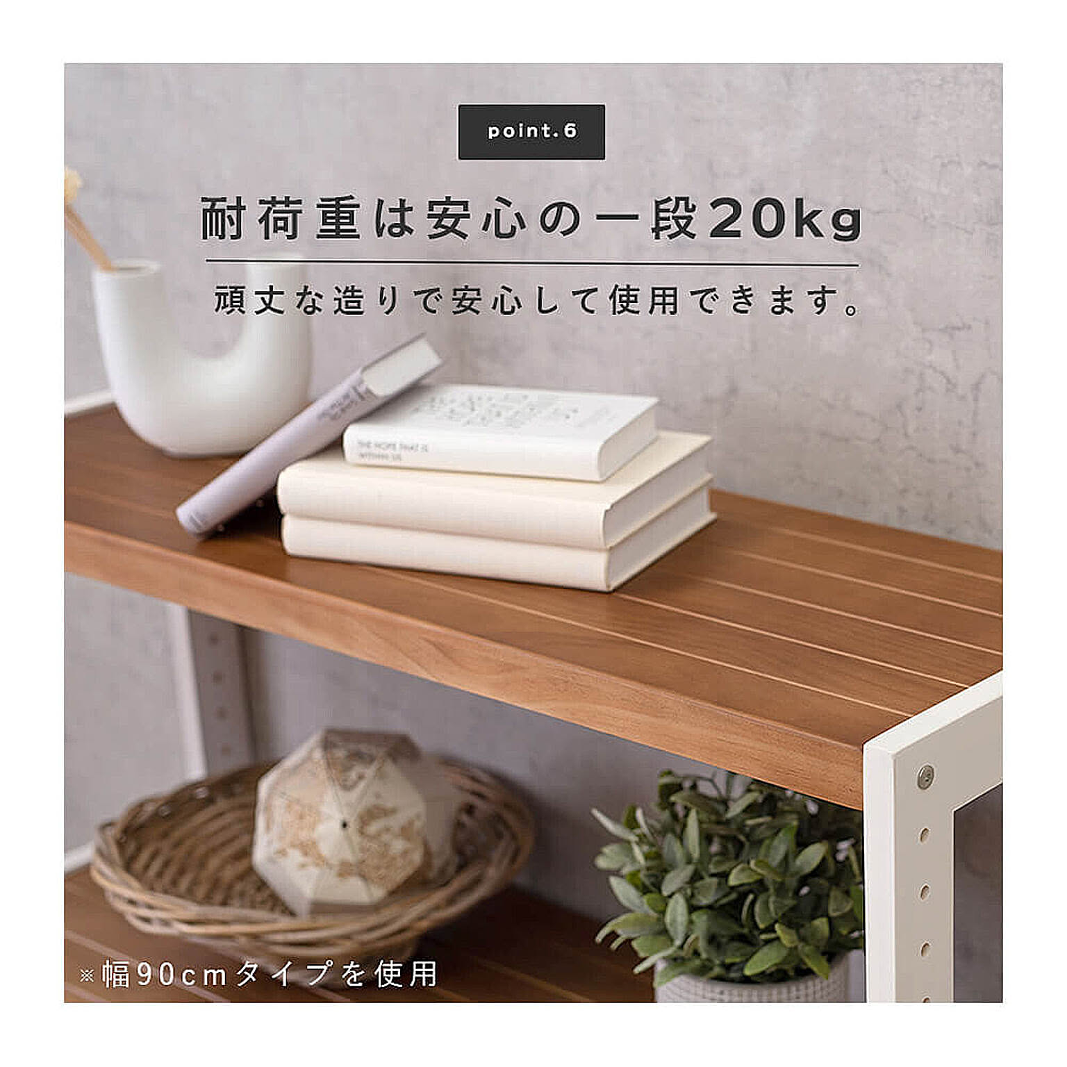 オープンラック