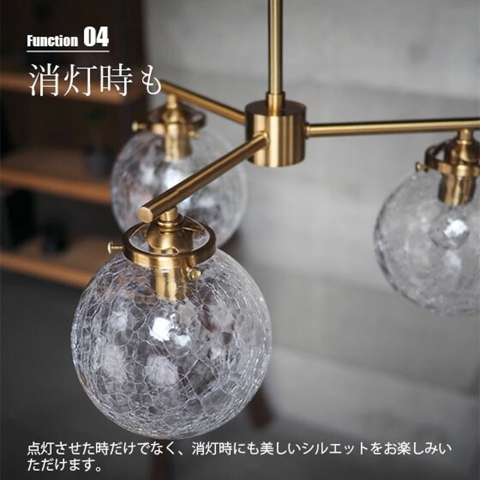 ペンダントライト
