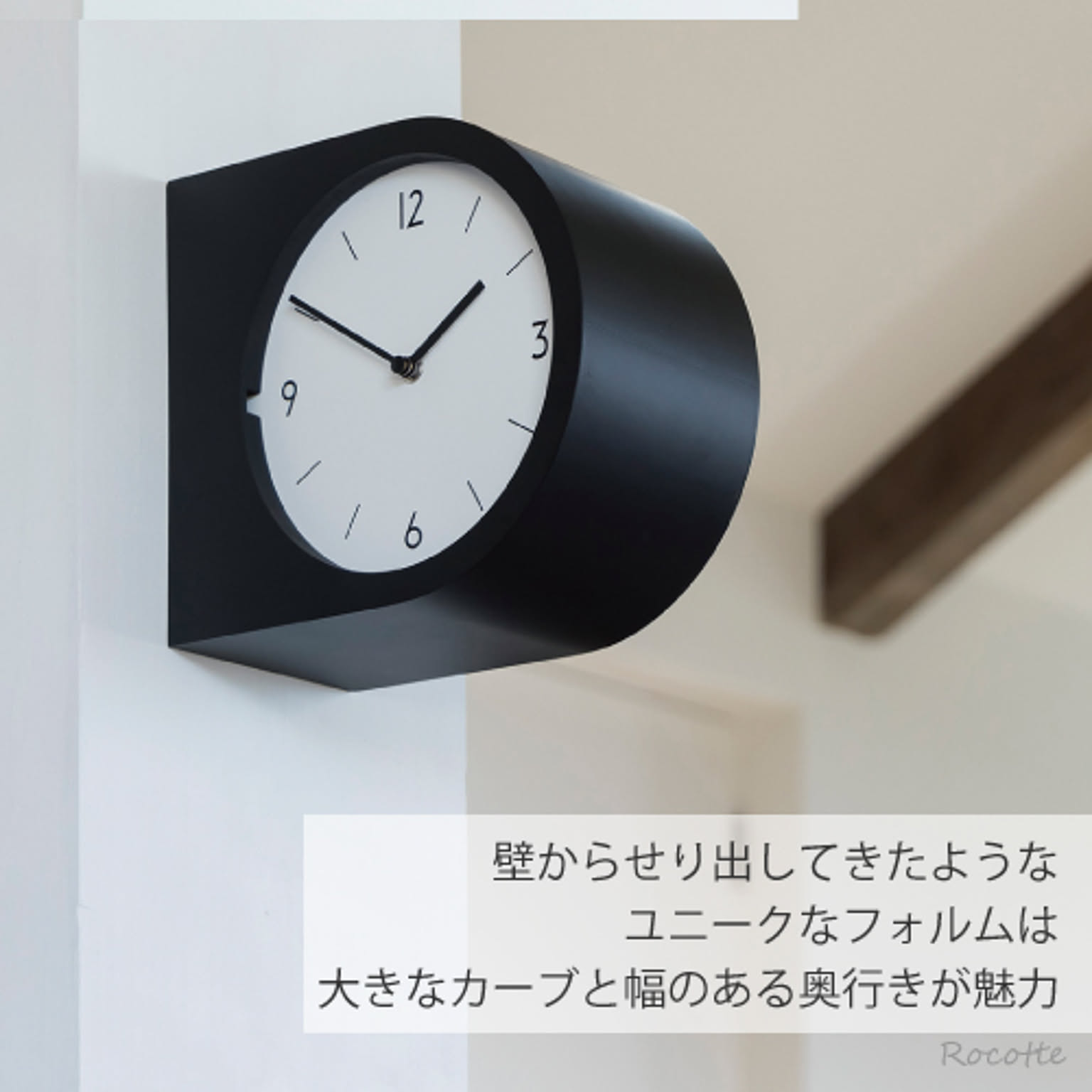 掛け時計