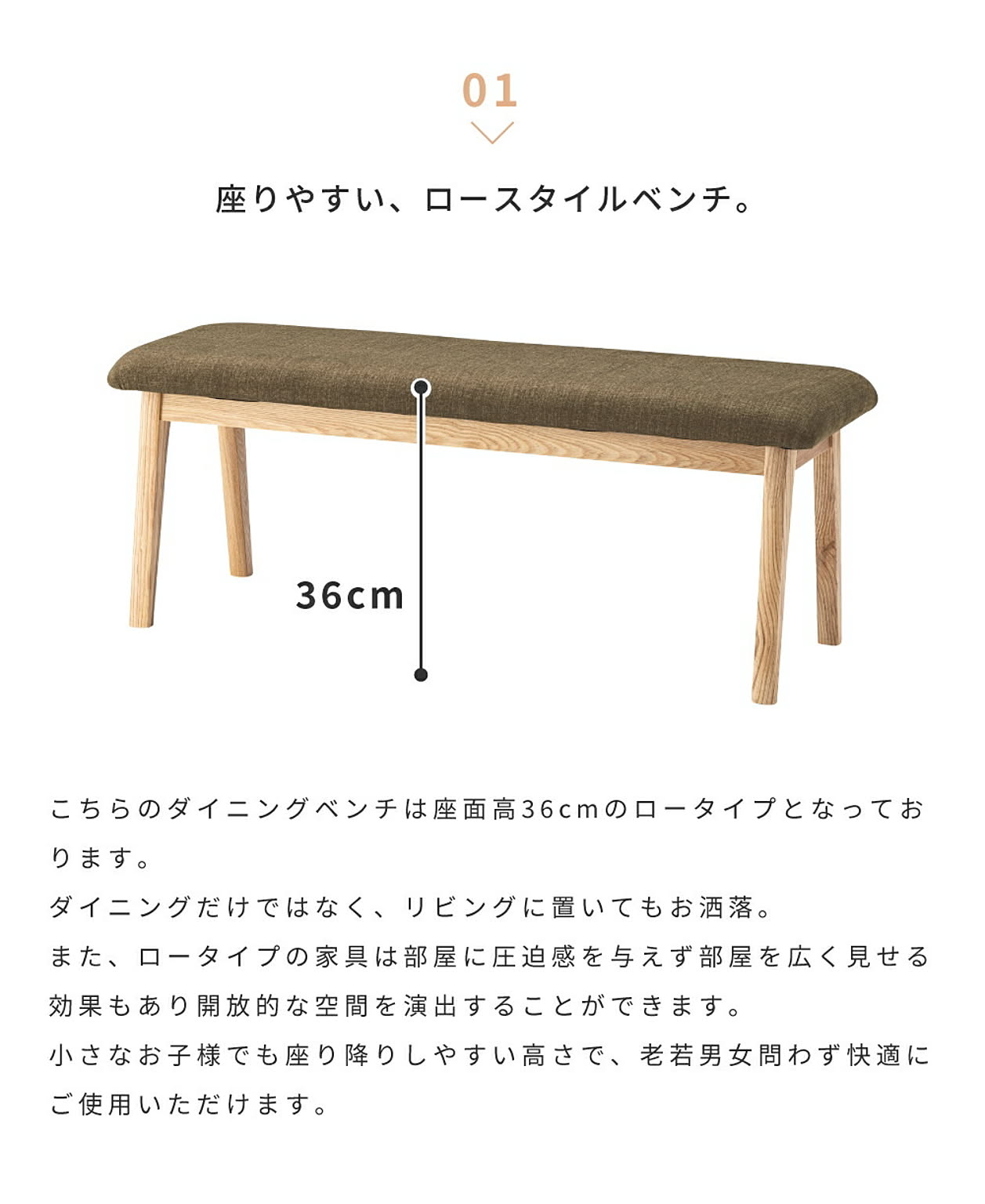 ベンチ