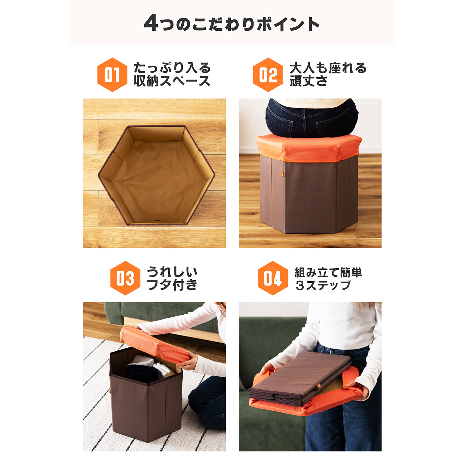 スツール・丸椅子