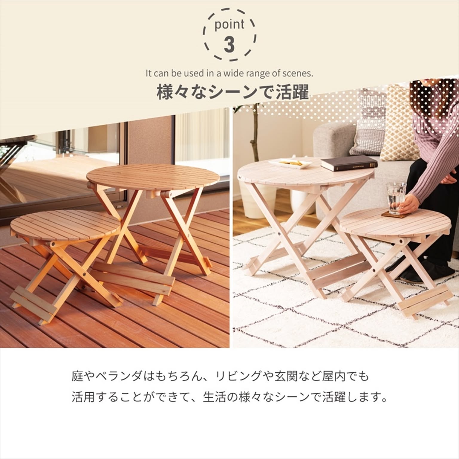 ガーデンテーブル