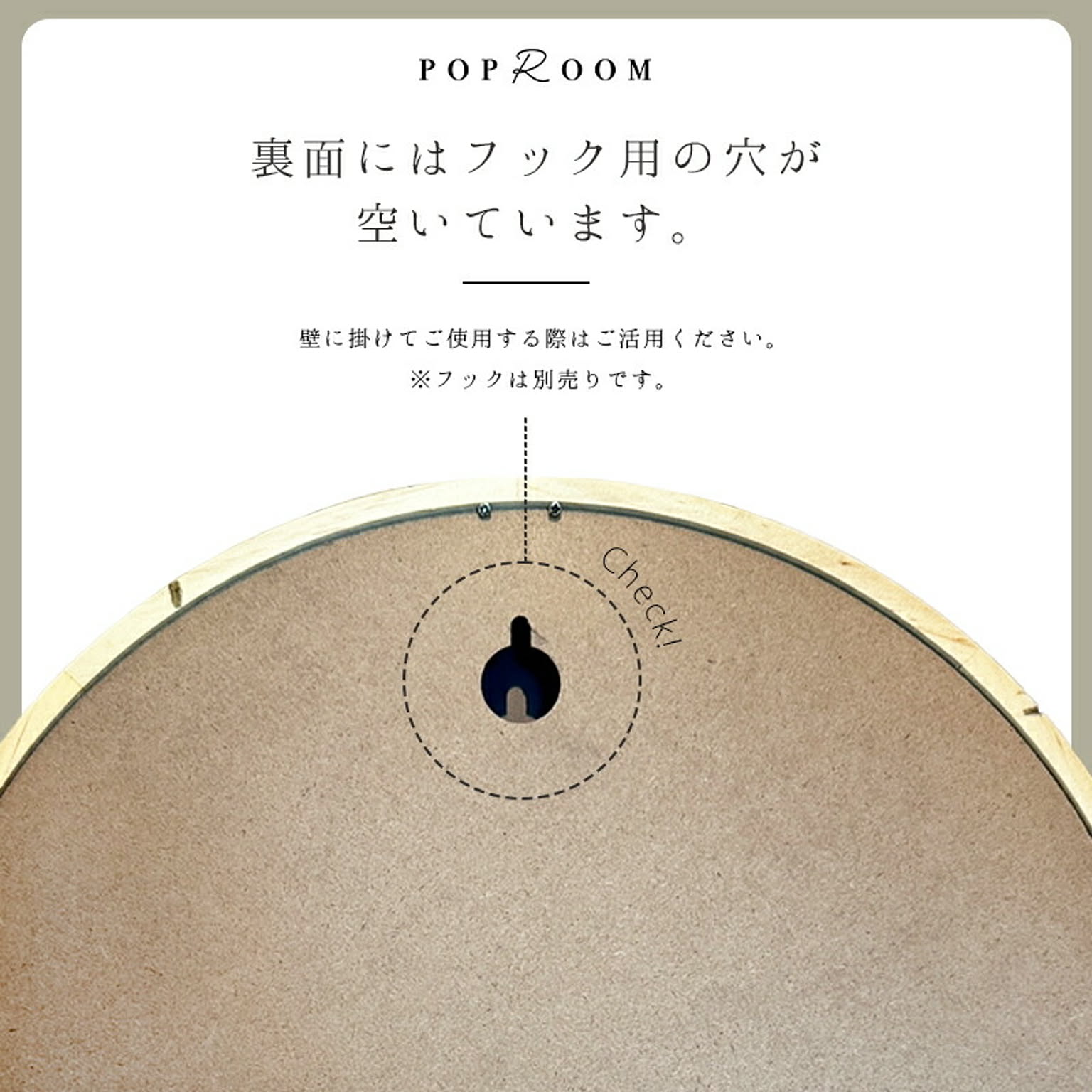 ウォールミラー・壁掛け鏡