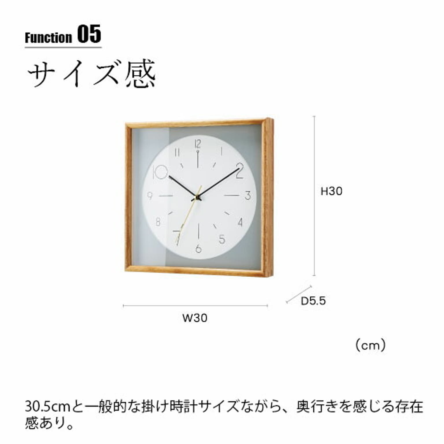 電波時計