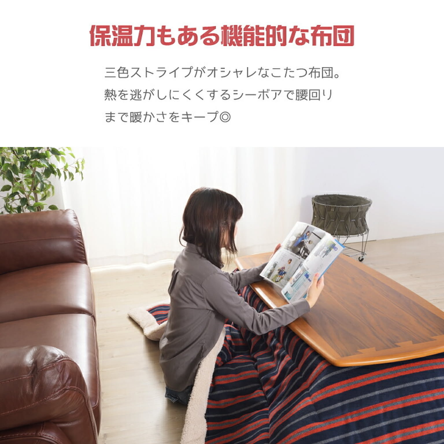 こたつ