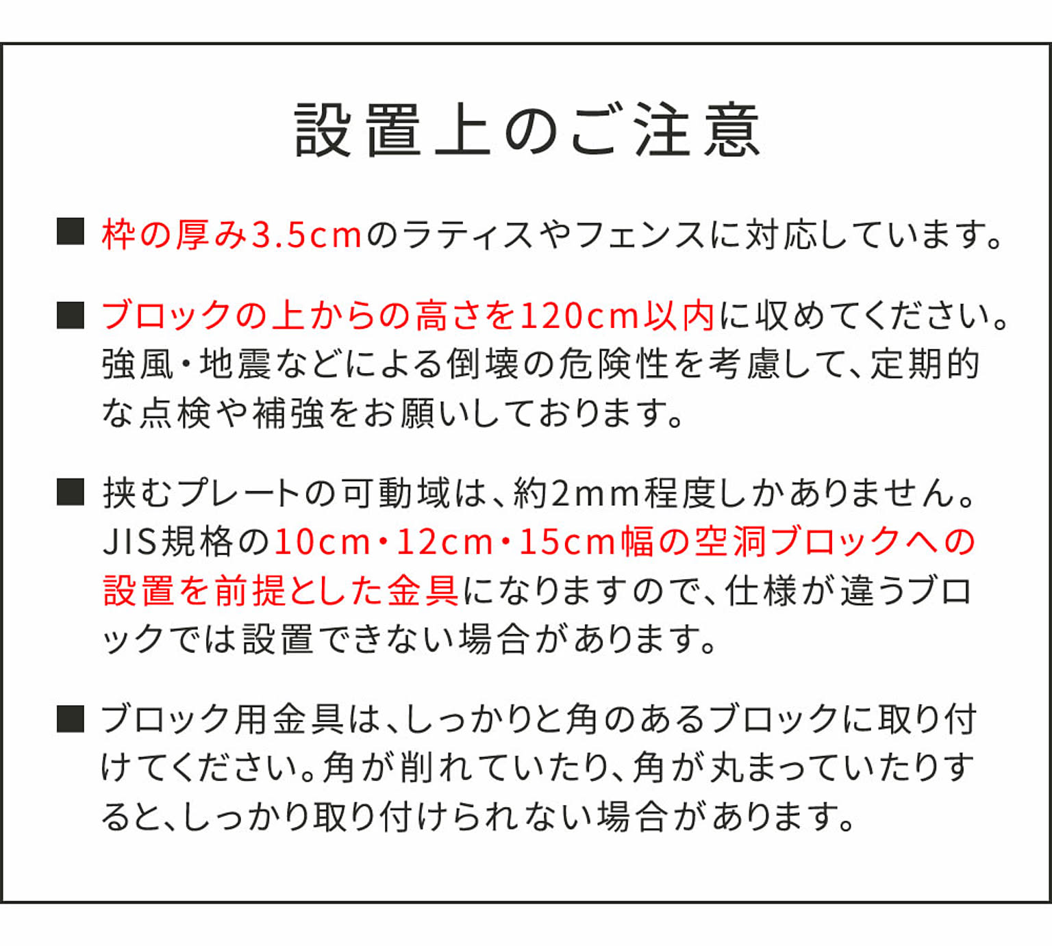 エクステリア