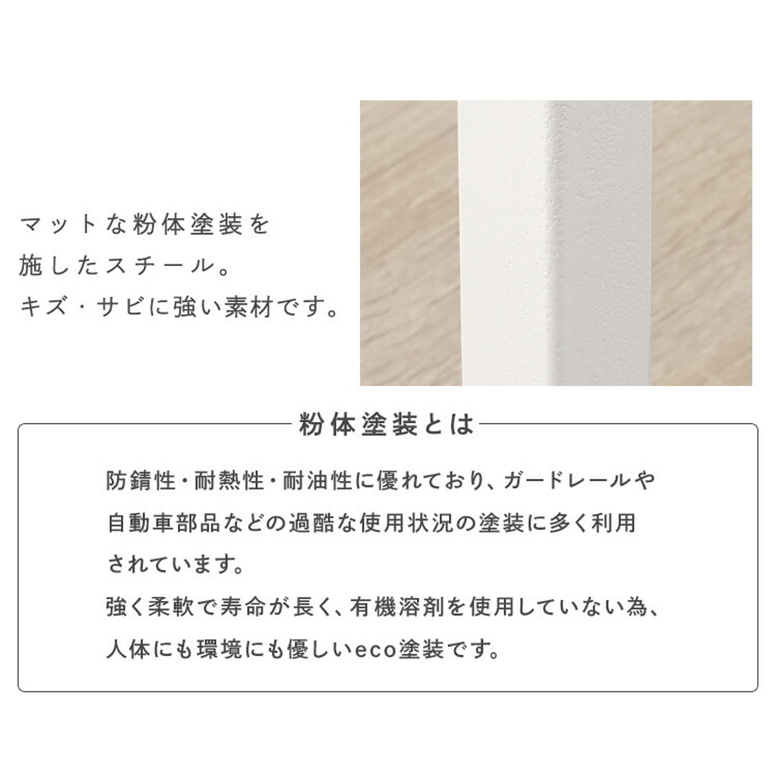 センターテーブル・ローテーブル