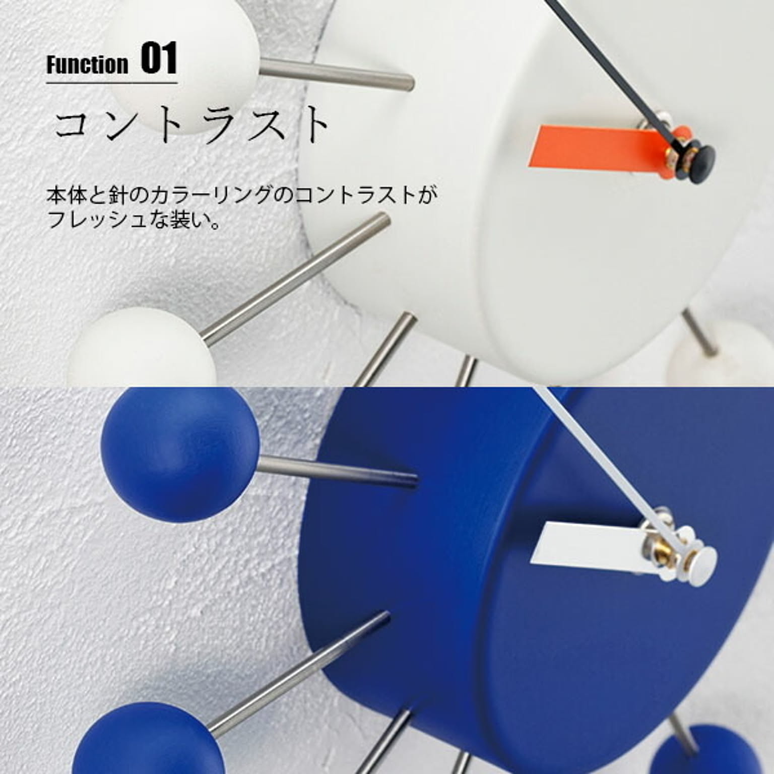掛け時計